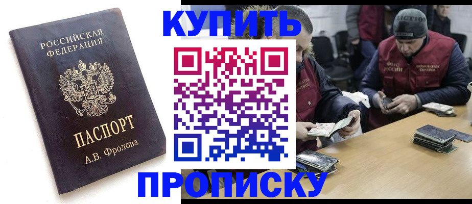 регистрация для дет. сада в Евпатории